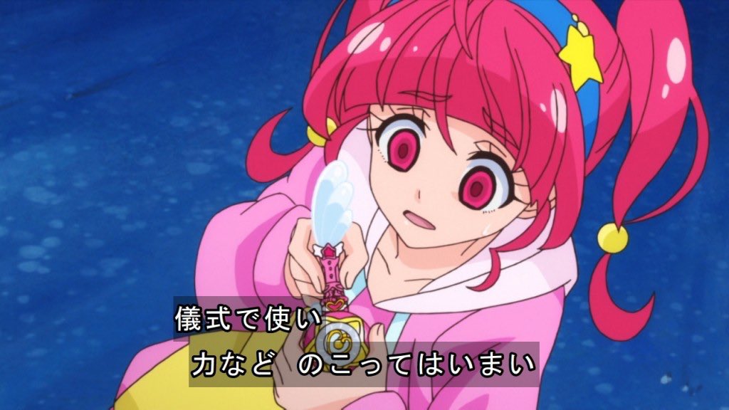 むるる 今期のレイプ目でございます プリキュア Precure