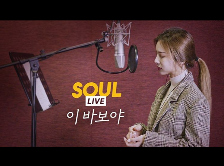 [TRANS] Solji's instagram