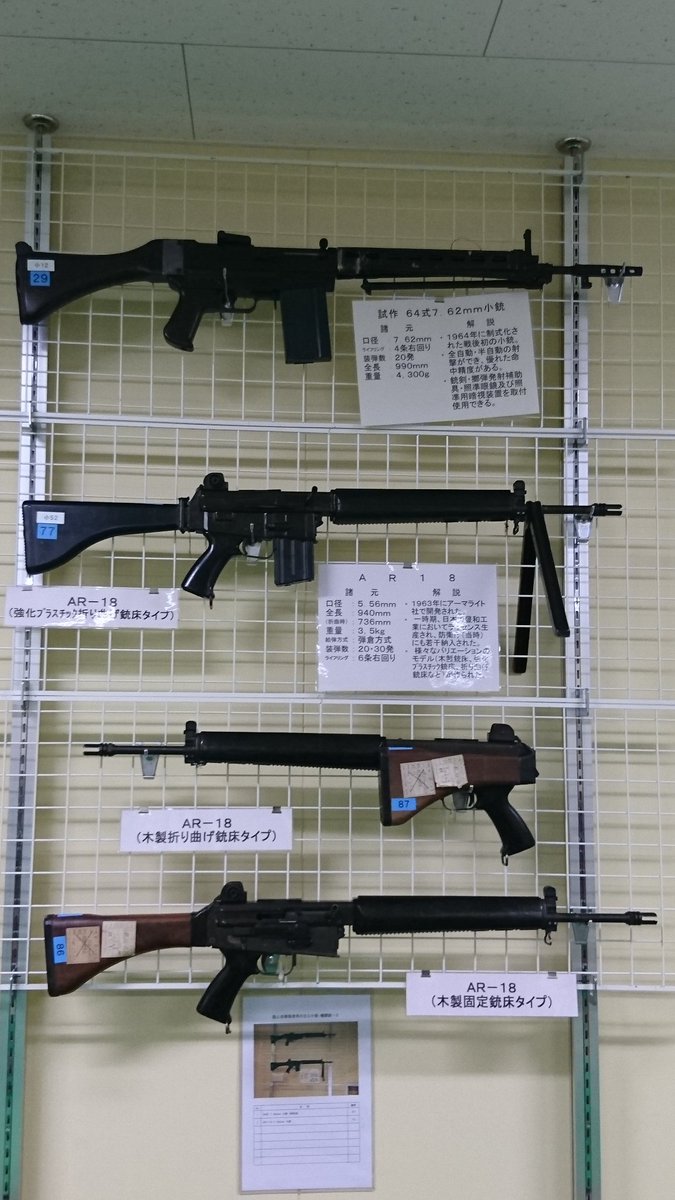 【まとめ売り】AR18枚