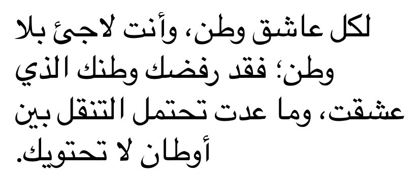 NEWEGYPTIANA's tweet photo. the writing   //    the writer https://t.co/OYL8gTXB59