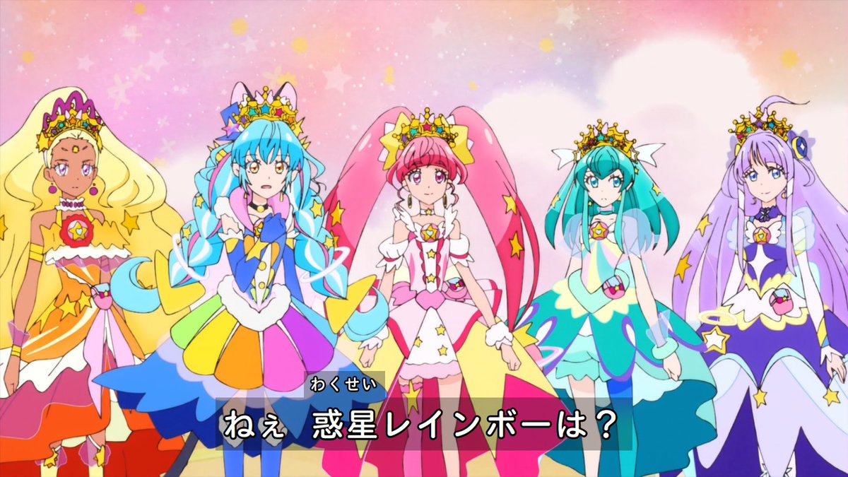 ট ইট র K Za イラスト勉強中 ぼかした言い回しだけど 要は 惑星レインボーは自分達で何とかしろ って丸投げしてますよね プリキュア Precure ট ইট র K Za イラスト勉強中 ぼかした言い回しだけど 要は 惑星レインボーは自分達で何とかしろ って丸投げしてますよね プリキュア Precure