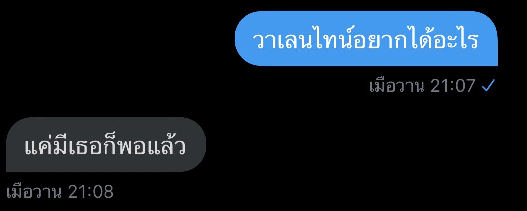 มาขิงเจ้าตัวดื้อของผม❤️🐥| ลิมิตฟอล tweet media