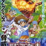 【速報】4月から日曜日の9時にデジモンがスタート