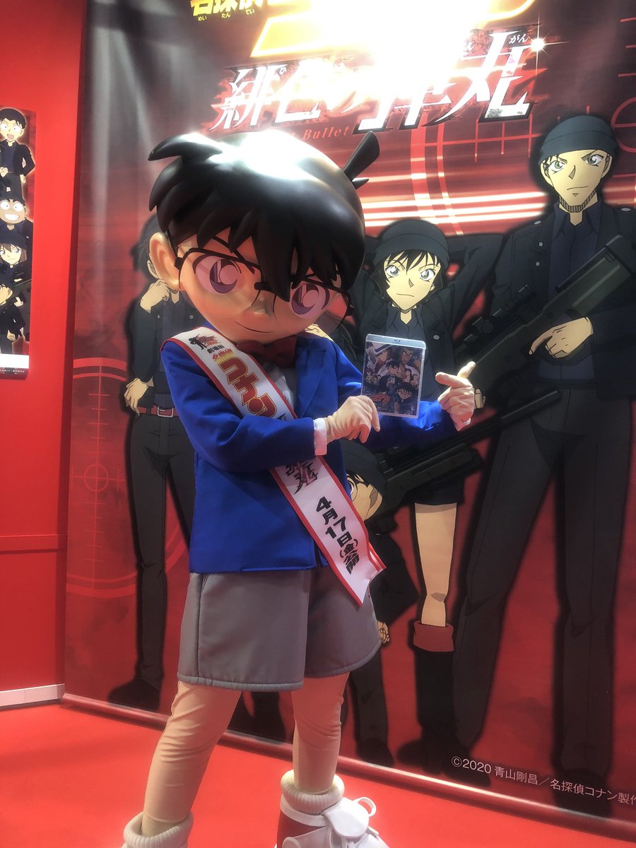 公式 少年サンデー編集部 次世代ワールドホビーフェア ナゴヤドーム サンデーブースにて コナン役の高山みなみさんサイン入り 劇場版名探偵コナン 紺青の拳 のdvd Blu Rayが発売中です Whf 次世代ワールドホビーフェア