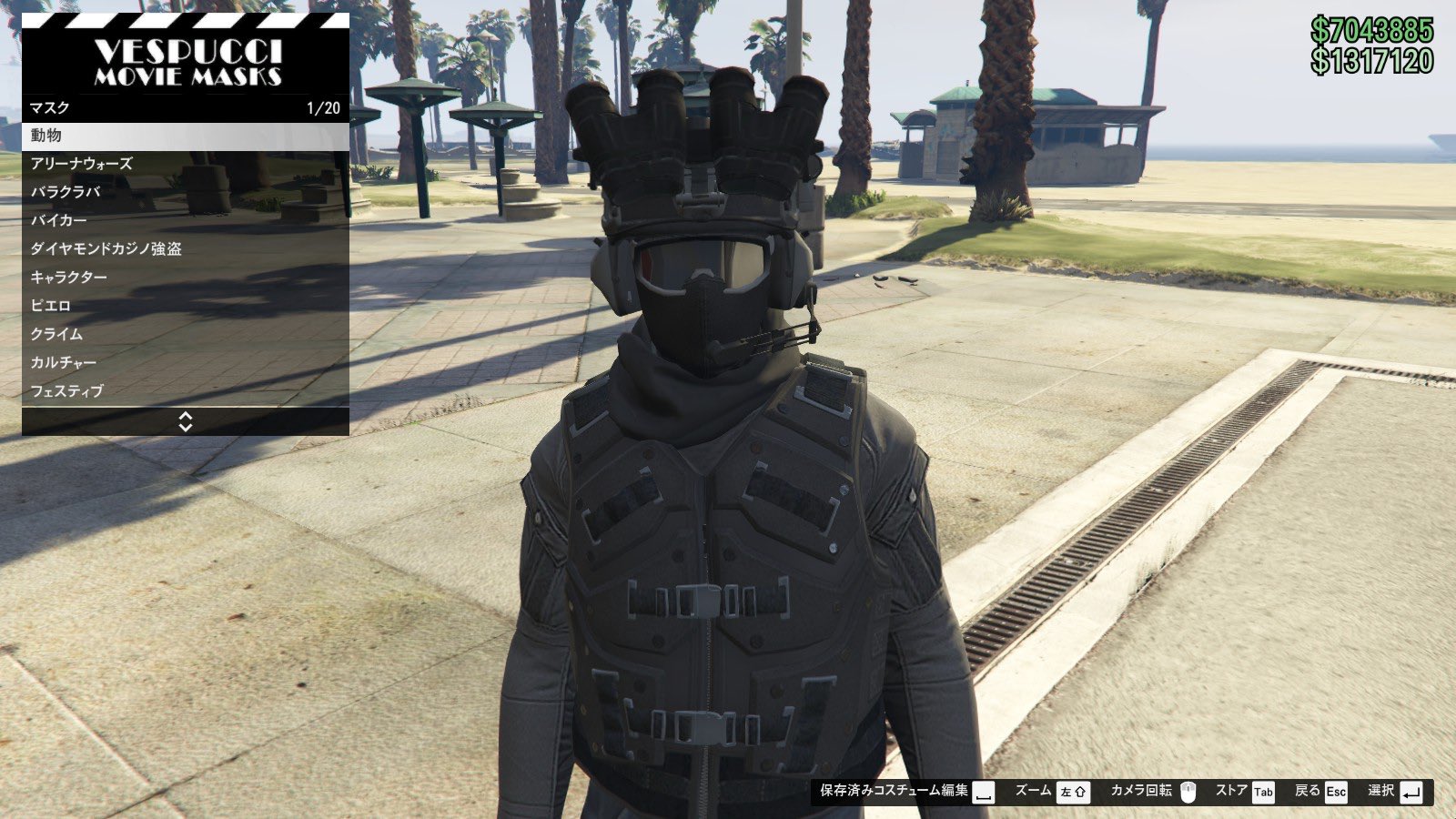 Tz Fool Twitterissa Gta5服装グリッチ アーマーチョッキ スカーフ タイトスキーマスク スキーゴーグル クアトレンズ 設定後ミッション終了着替え変更すると設定前の帽子に強制変更 Gta5 Gtaonline T Co Cu3halh6py Twitter