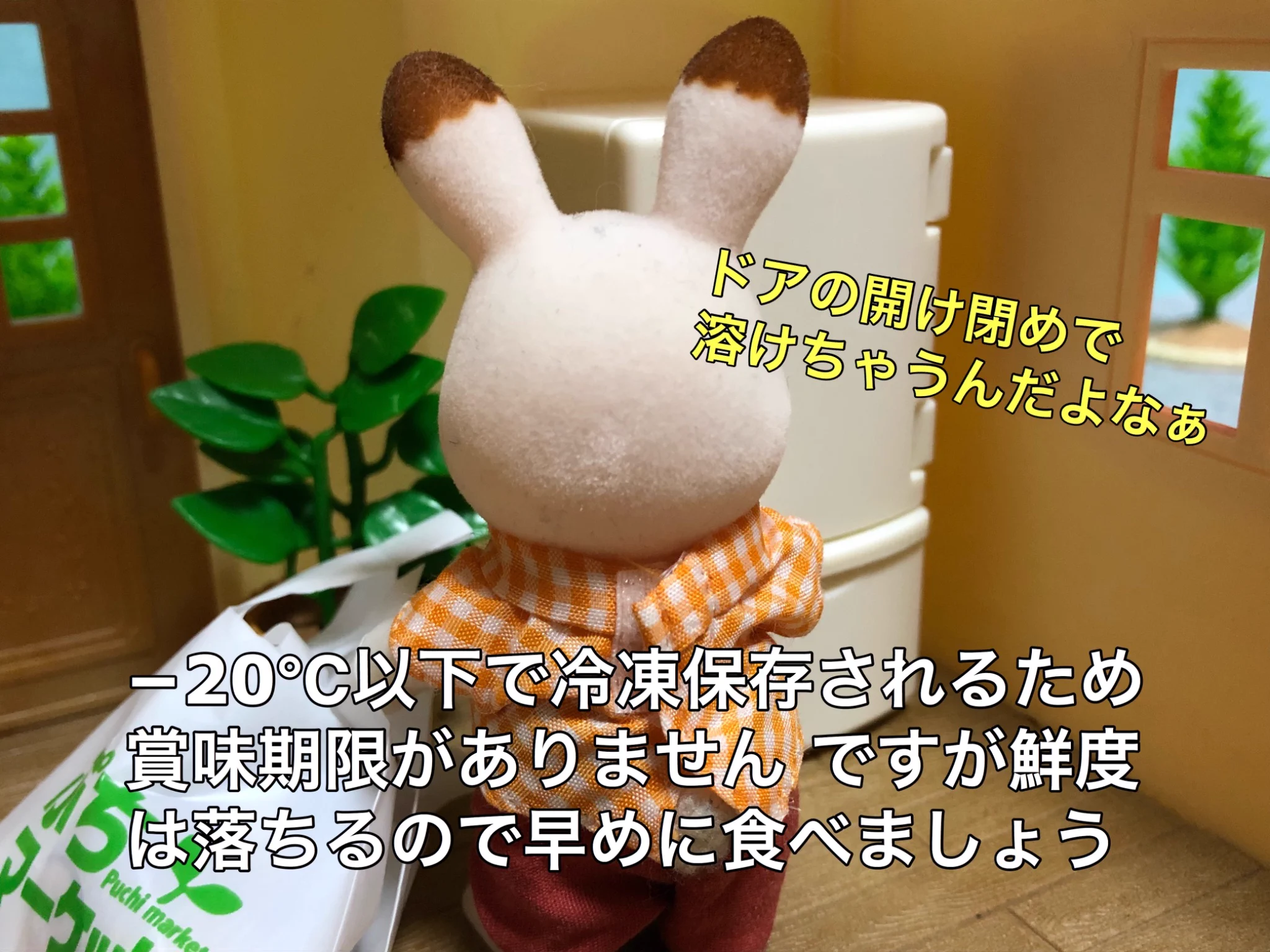 皆は知らないはず！アイスクリームの意外な効果‼