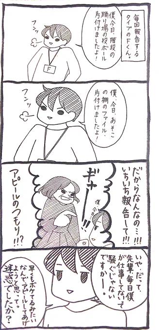 【うさぎ】アピールしないと忘れちゃうみたいだからよ 