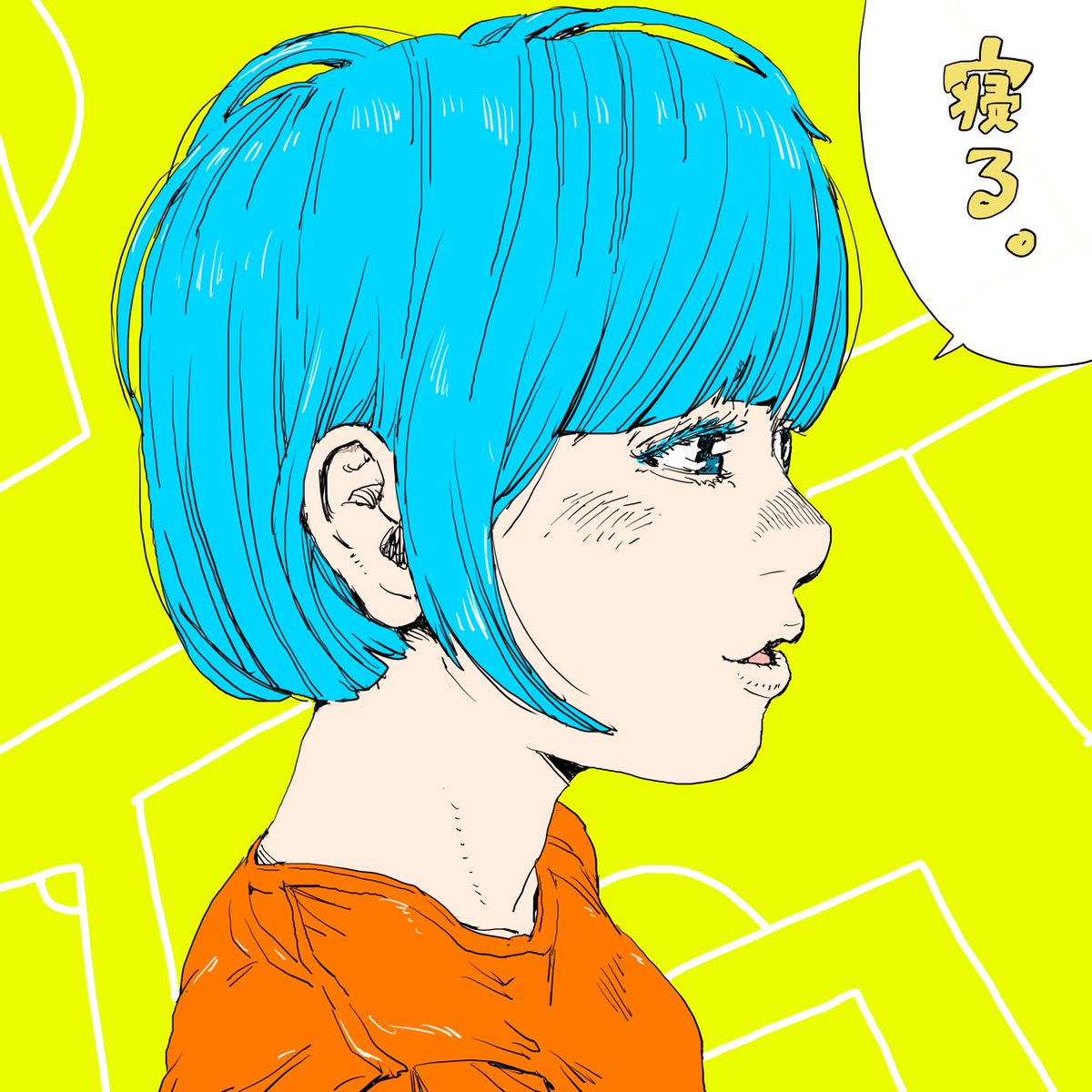 ねは、へっへっへ…

ねればねるほど色が変わって
こうやってつけて…
うんまい‼️

テーレッテレー♬

ねっておいしい❗️
ねるねるねーるね‼️ 