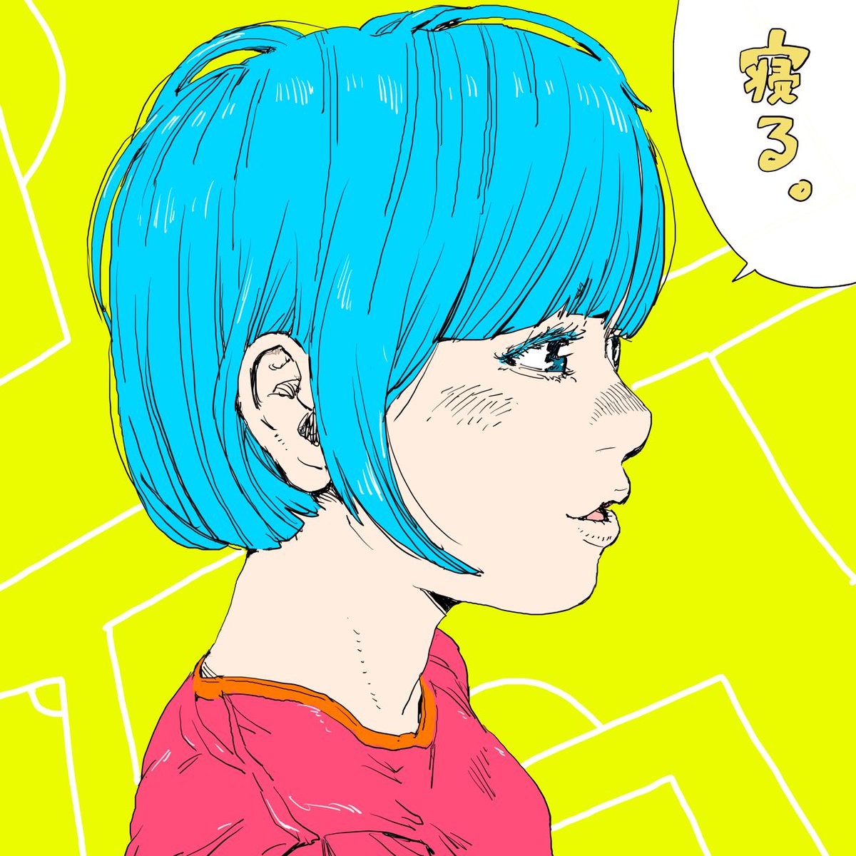 ねは、へっへっへ…

ねればねるほど色が変わって
こうやってつけて…
うんまい‼️

テーレッテレー♬

ねっておいしい❗️
ねるねるねーるね‼️ 