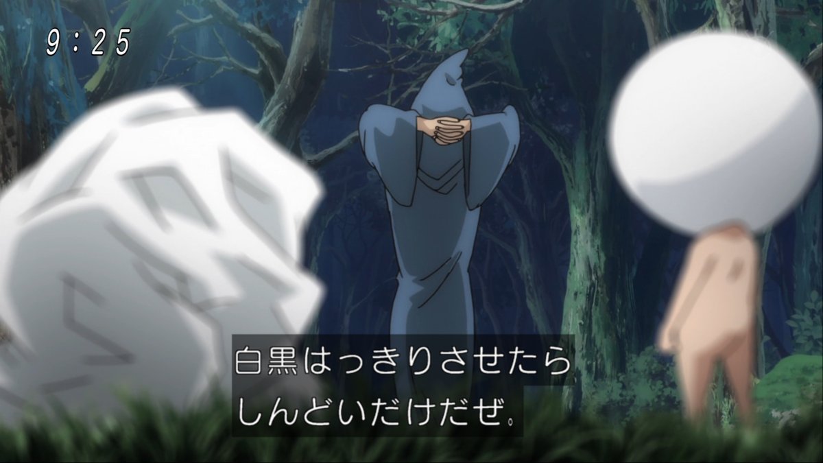 はな丸 בטוויטר 某歴史犬アニメで白黒の犬を演じてるのは内緒な ゲゲゲの鬼太郎