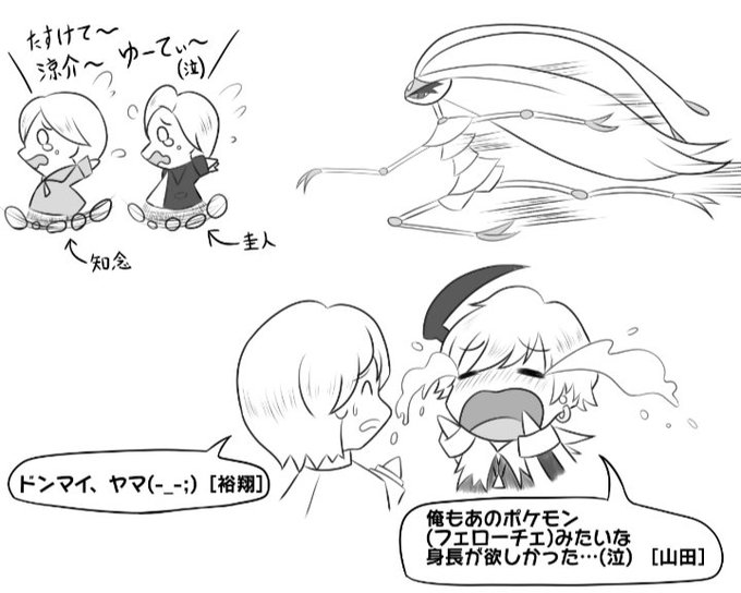 フェローチェのtwitterイラスト検索結果 古い順 フェローチェのtwitterイラスト検索結果 古い順