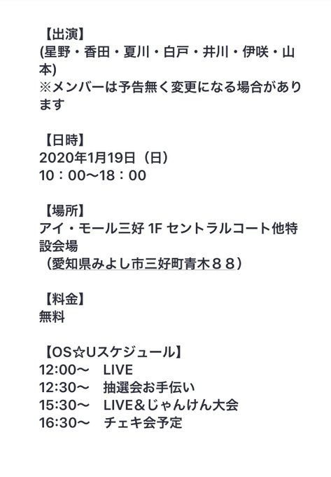 Twitterのコスプレ画像37