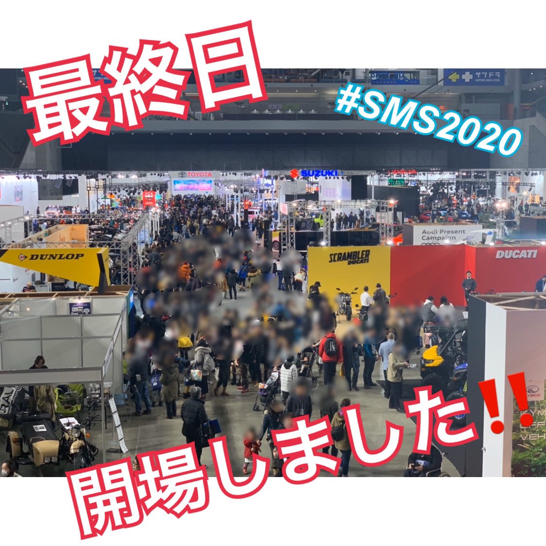 sapporo_ms's tweet image. #SMS2020

本日最終日‼️

皆様のご来場をお待ちしています✨‼️

#札幌モーターショー2020 
本日 開催中〜17:00
#札幌ドーム