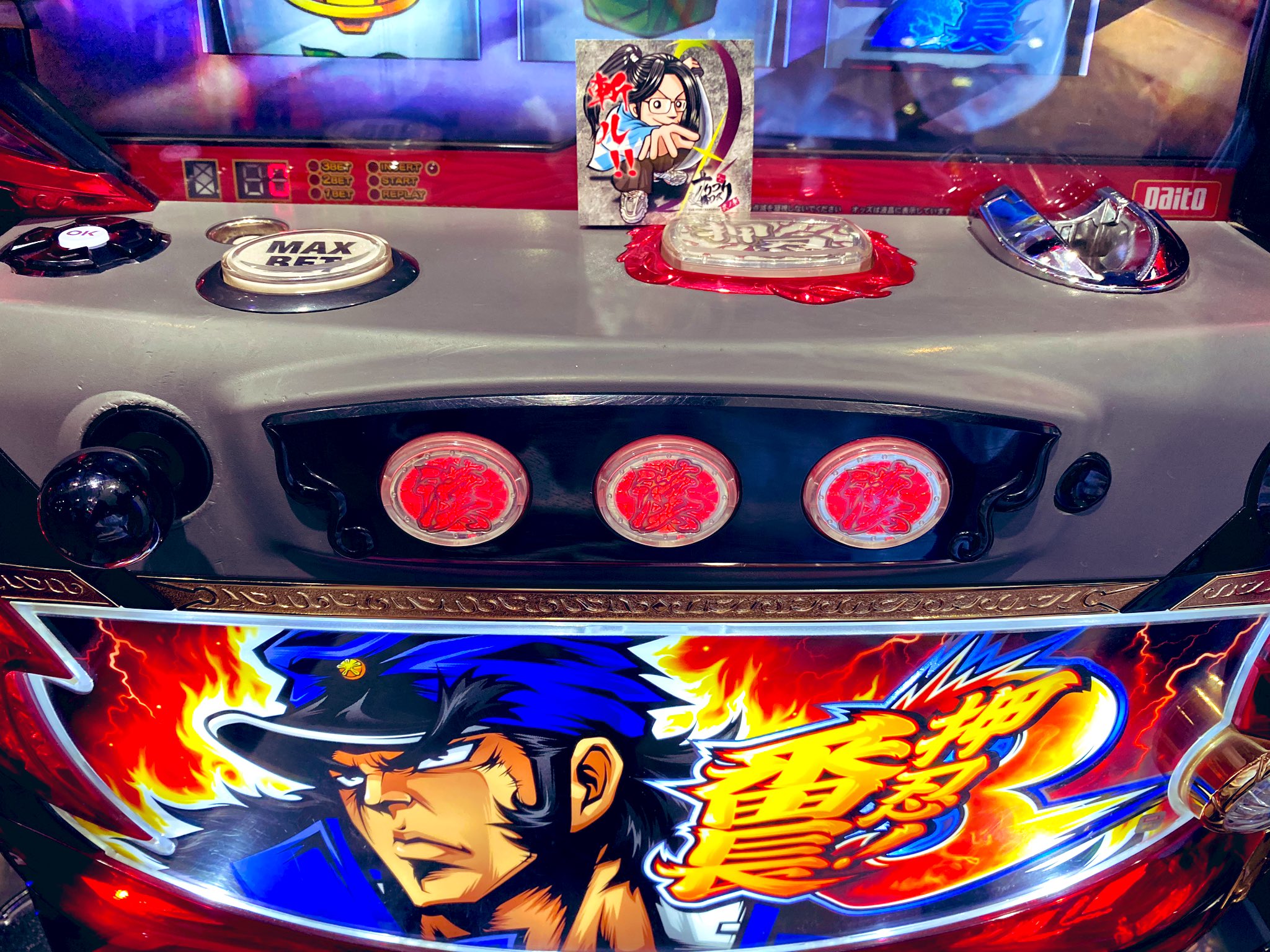 ナリカマ2 Twitter Search Twitter