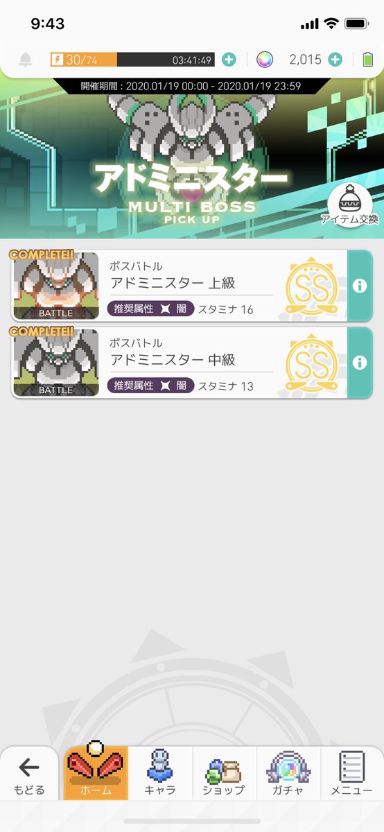 ワーフリマルチ ワーフリマルチ