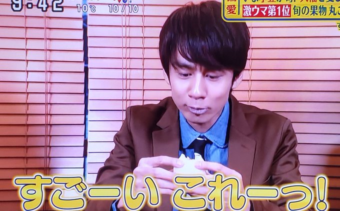 年1月19日 日 シューイチで話題になったワード トレンドアットtv