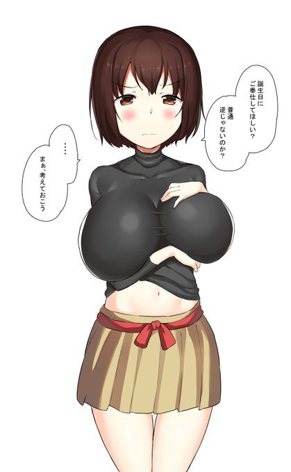 誕生日が近い日向さん #艦これ #日向 