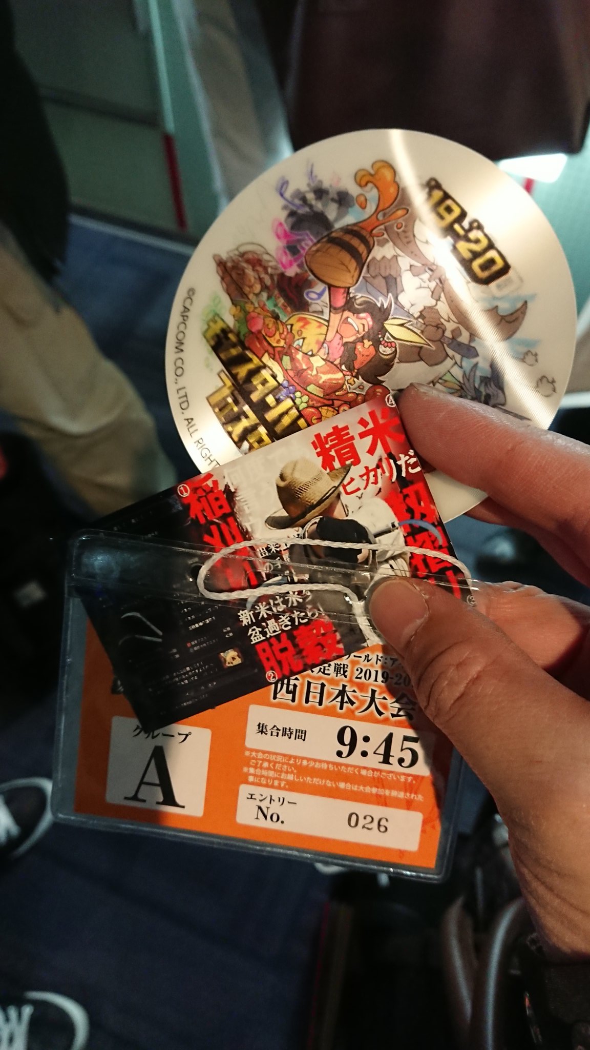 狩王決定戦 Twitter Search Twitter