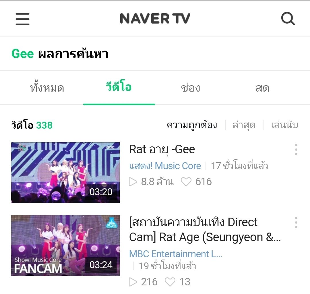 LYZ_1983's tweet photo. @me_oh_cheshire @CUBECLC @sssorn_clc ไม่น่าเชื่อ ยอดดู #Gee ใน Naver 8.8 ล้านวิวแล้ว
#CLC_96Line #CLC @CUBECLC ❤ https://t.co/QTVQN0shf8