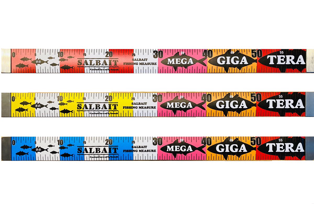 フィッシングメジャー