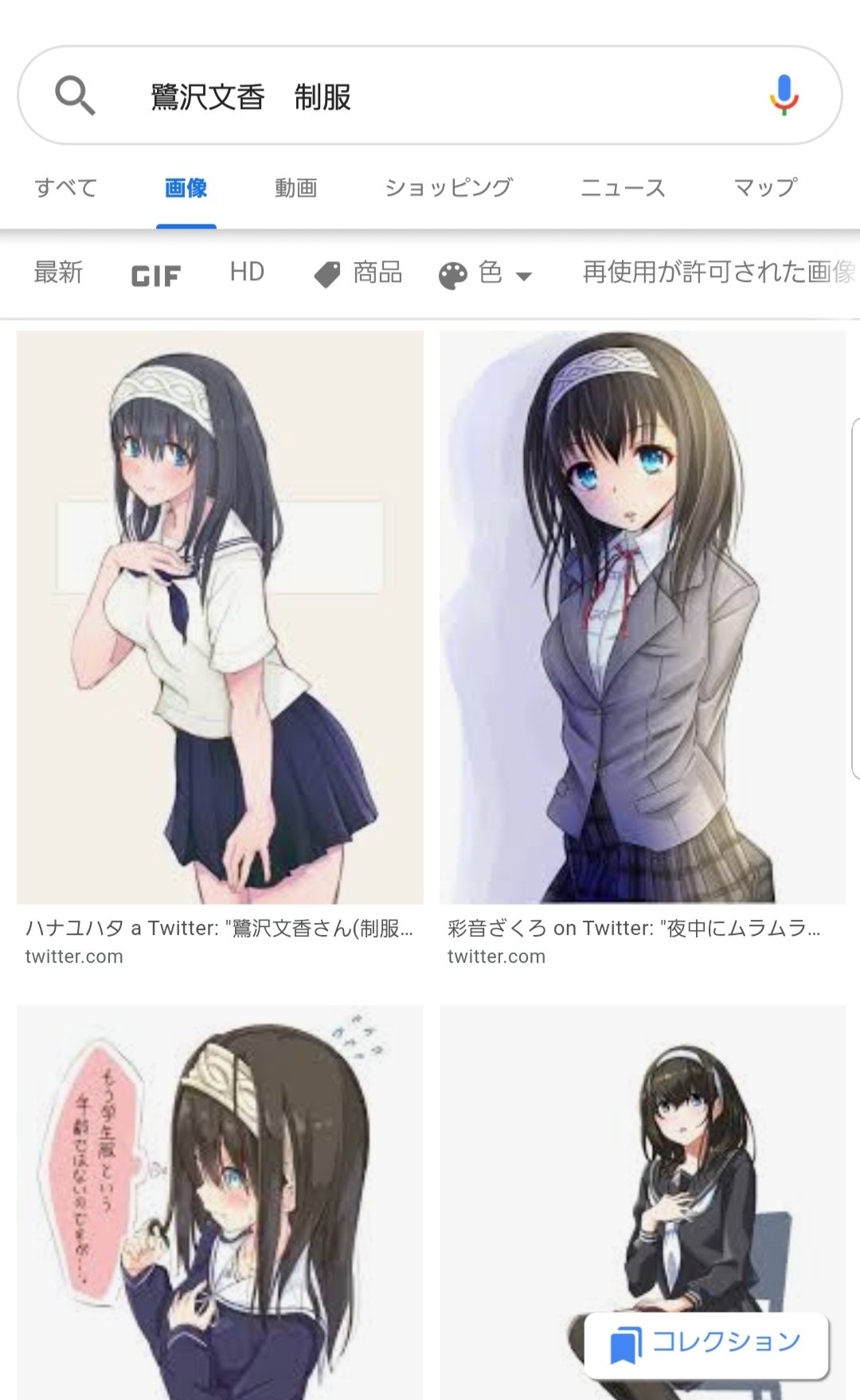 彩音ざくろ 社畜とjkとヴィジュアル系 No Twitter 最近 鷺沢文香さんが公式で制服を着たというツイートをよく見かけるため ググって調べたら自分のイラストがトップに出てきていまだに事態がよく分かっていない T Co 4lbebwnoyj Twitter