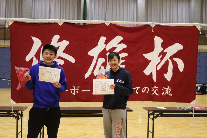 shuyucup's tweet photo. 🏅スパイク賞🏅
女子 吉家千沙都さん
男子 井上亮さん https://t.co/wRjUac5Ret