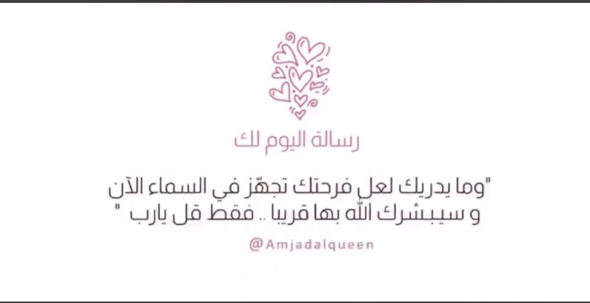 mayar_zm's tweet photo. @Mesh941 😂💘الفرحة جيتنا يا اختي https://t.co/fvsSuQZU4J