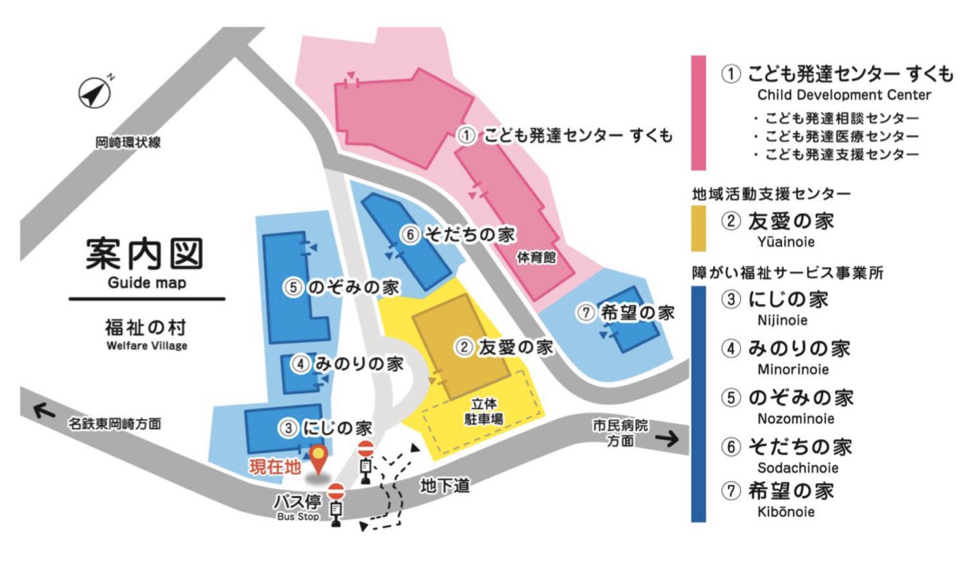 岡崎ボードゲーム会 On Twitter 次回 1月25日岡崎ボードゲーム会ですが 会場の友愛の家の場所が分かりにくいので補足します 東公園の北側 市民病院に向かう道に入ってすぐ左に曲がった所にあります 友愛の家って私も聞いたことがなかったのですが 見学に行っ