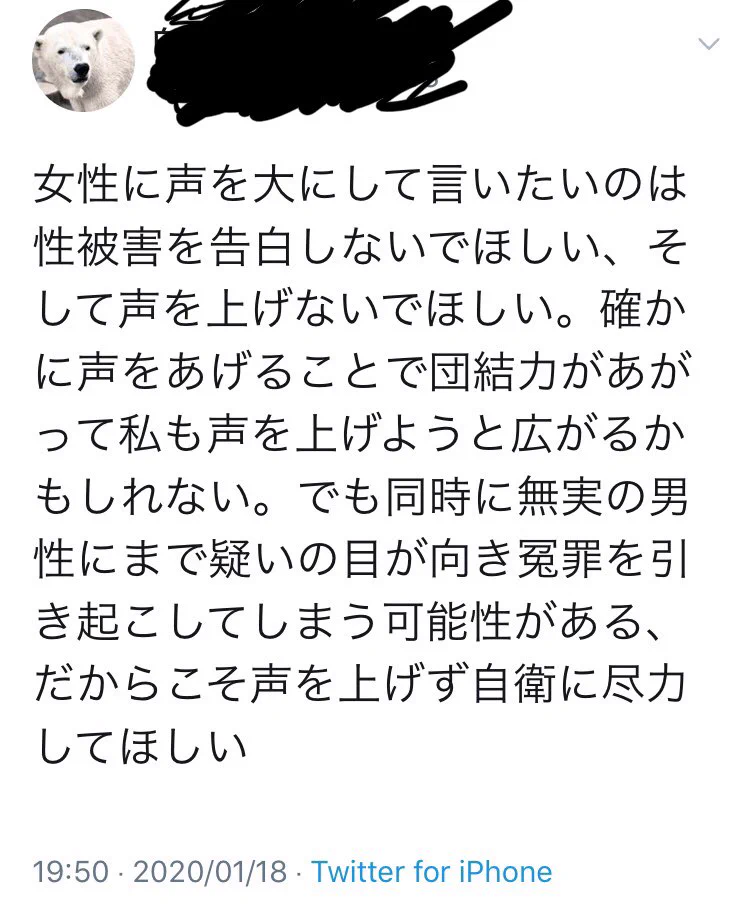 @AkitsuTonbo @AzzurroMisamisa 犯罪を助長していますね。 