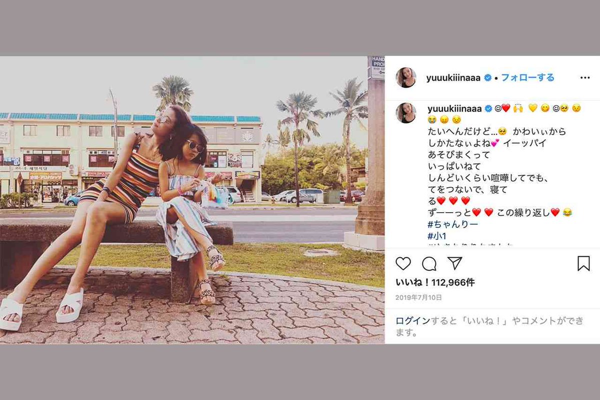 netizen_j's tweet photo. Kinoshita Yukina Under Suspicion of Adultery, Coded Messages on Instagram Discovered
#KinoshitaYukina #Fujimon #InuiTakashi #Takashi #Instagram #JapaneseNetizens
https://t.co/6eXP92kC45 https://t.co/JHJpd9WL3p