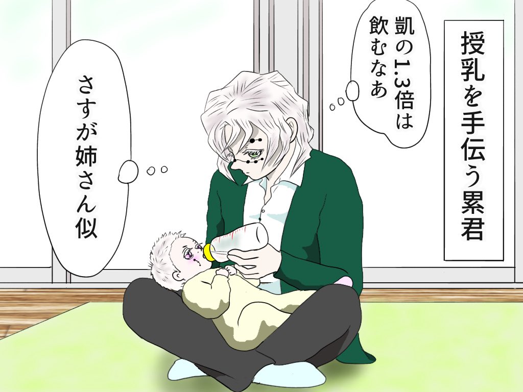 響凱さんの長女、結ちゃんのビジュアルは、アニオリの蜘蛛鬼お姉ちゃんから拝借しました。 