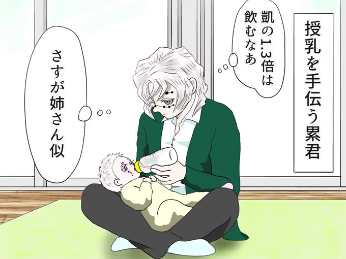 響凱さんの長女、結ちゃんのビジュアルは、アニオリの蜘蛛鬼お姉ちゃんから拝借しました。 