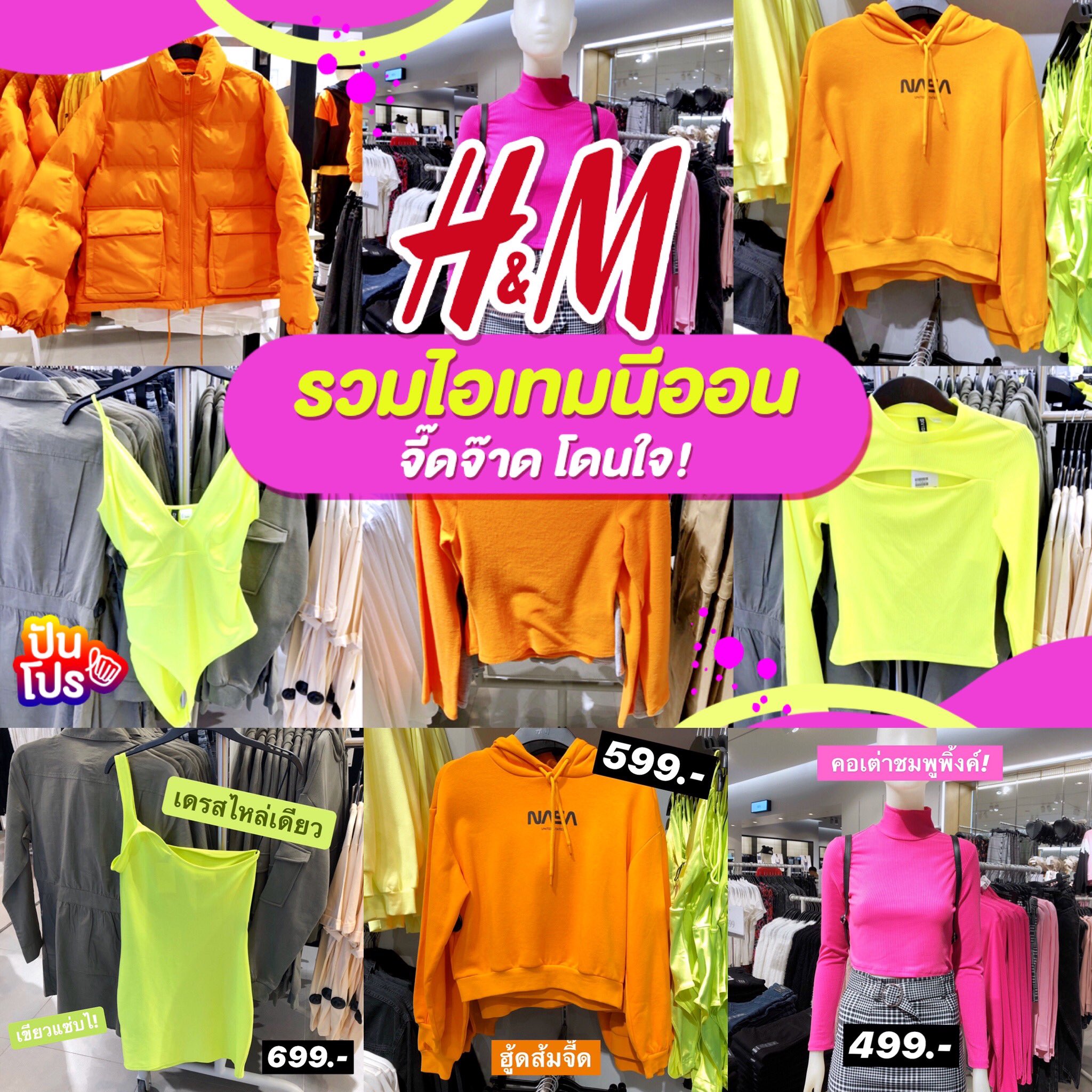 Central westgate clearance h&m