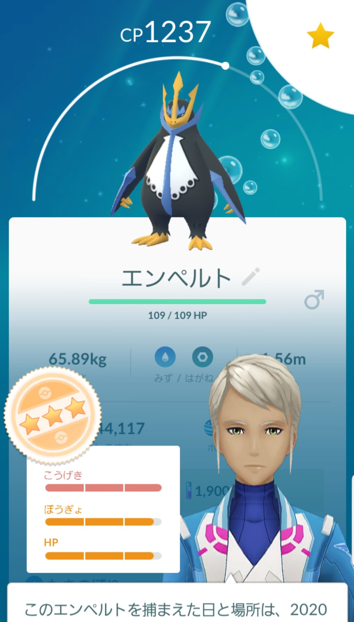 Buno 忘れずにエンペルトまで進化させましょ ポケモンgo コミュニティデイ エンペルト ハイドロカノン 16時まで T Co Tk626lrevt Twitter