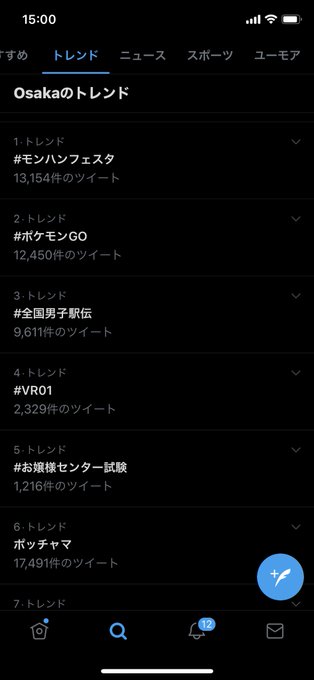 お嬢様 センター 試験