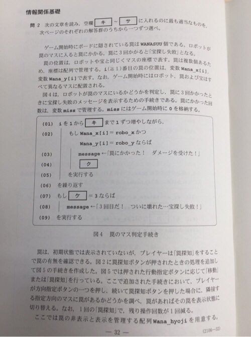 画像 T Co Hwgnf965xy まとめダネ