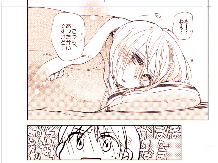 ゆたんぽが一つしかないみたいな話でして 