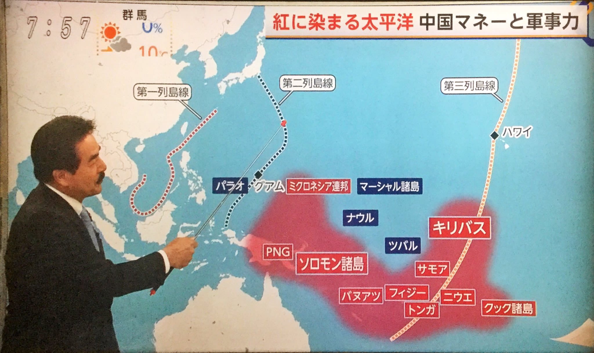 佐藤正久 中国の対台湾外交戦 台湾 の南太平洋の関係国に断交を迫る 経済力で外交目的を達成するやり方は露骨 債務の罠の問題も ミクロネシアはグアム とハワイの脇腹に位置 豪州と日本の縦のシーレーン上にも位置 台湾バシー海峡は米国の攻撃原潜の