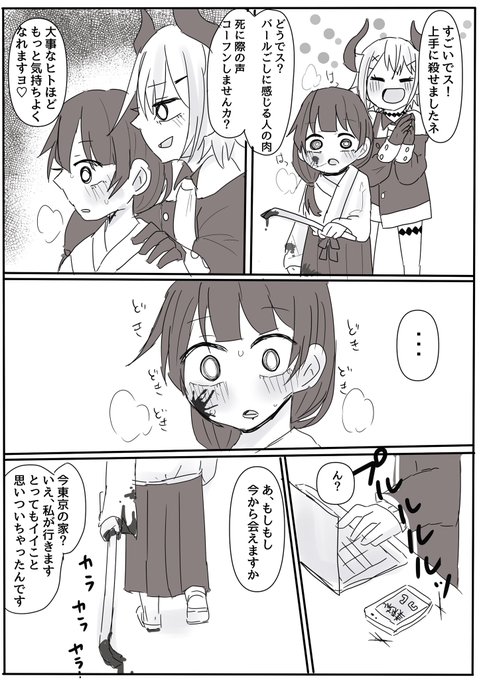 ※なんでも許せる人向け 