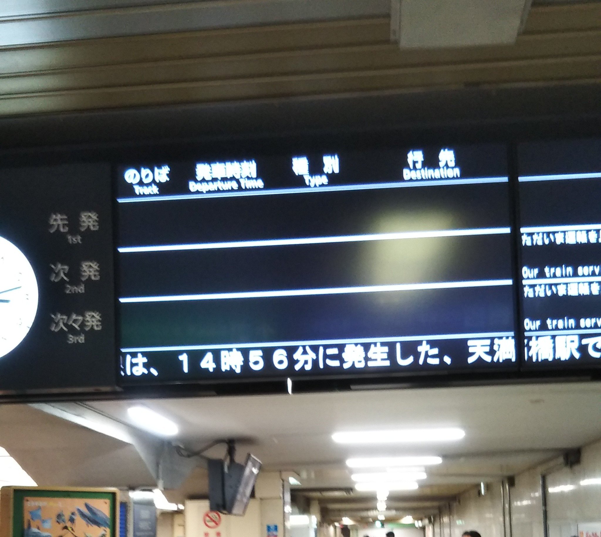 くどぅ on Twitter: 