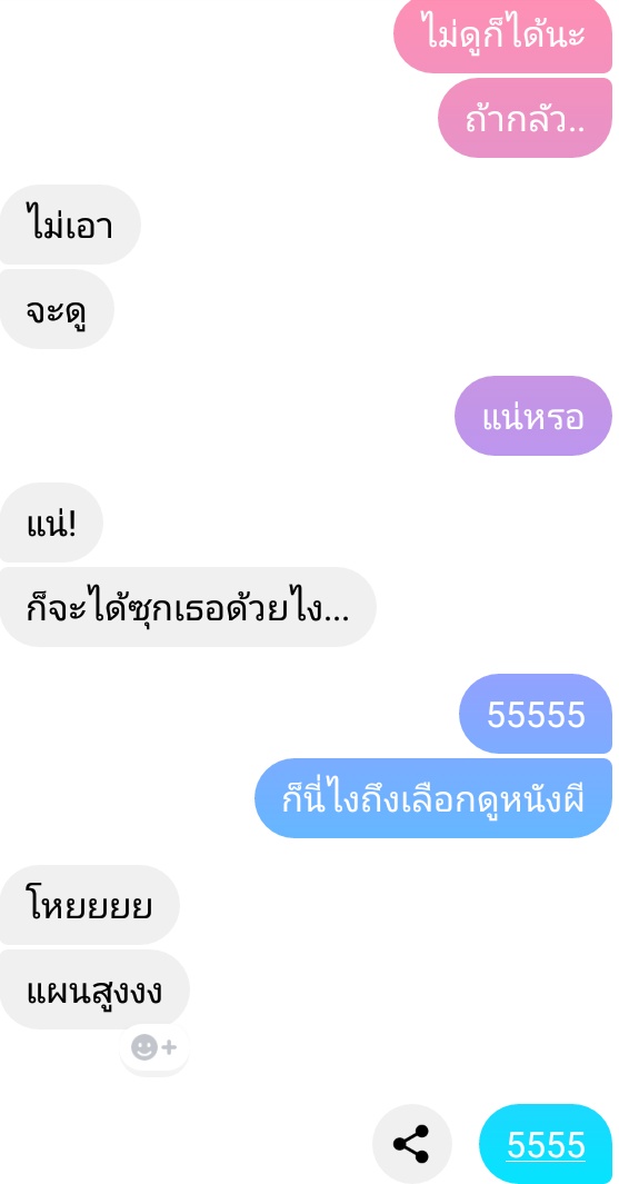 ขิงไอ้หมู❤ tweet media