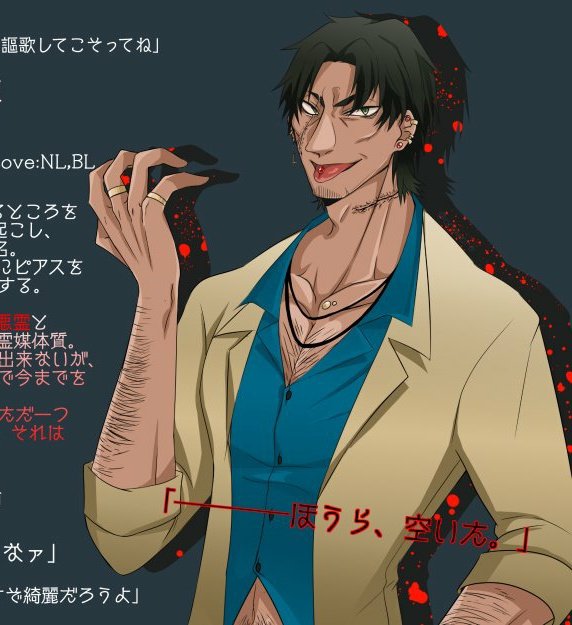 イタリア人のtwitterイラスト検索結果 古い順