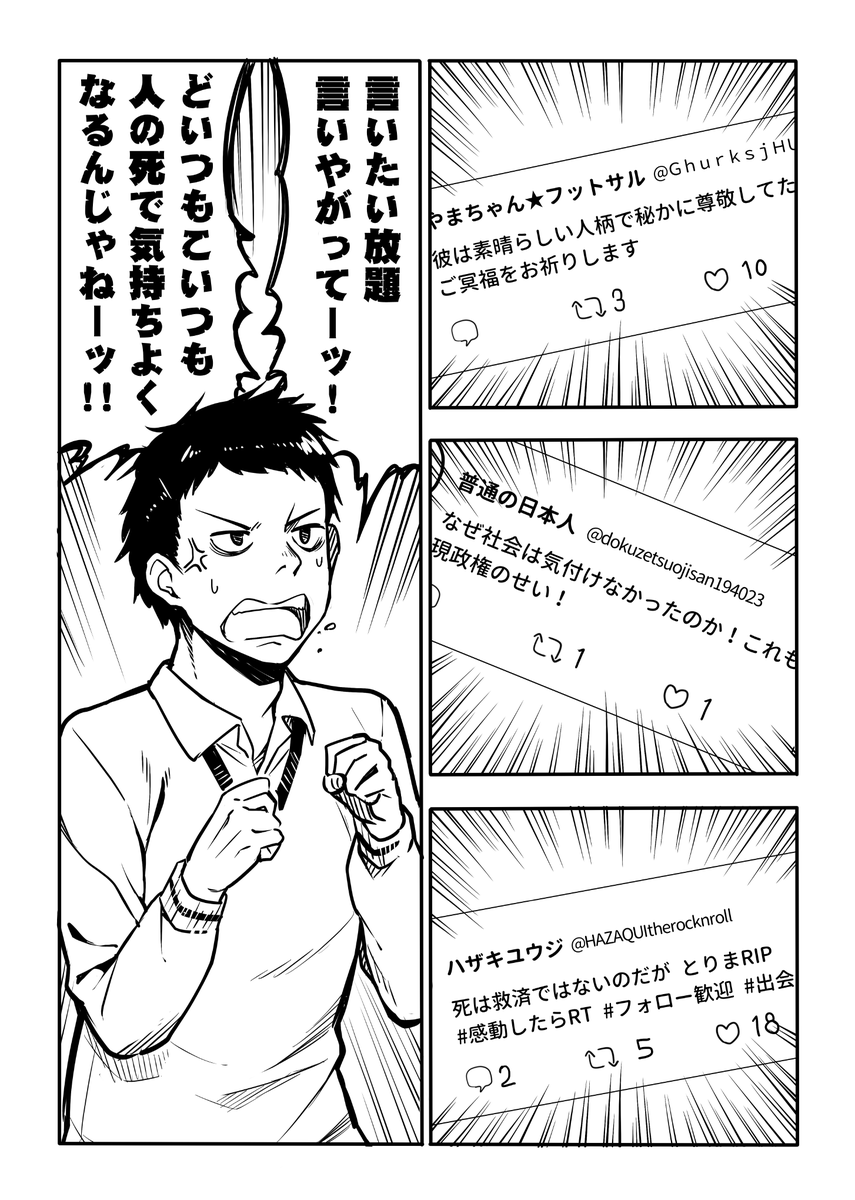 クレーマー(2/2) 