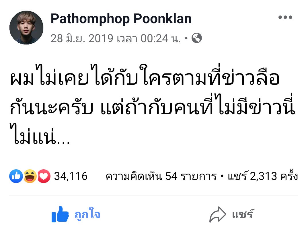 wanwan ⚡️🐐 tweet media