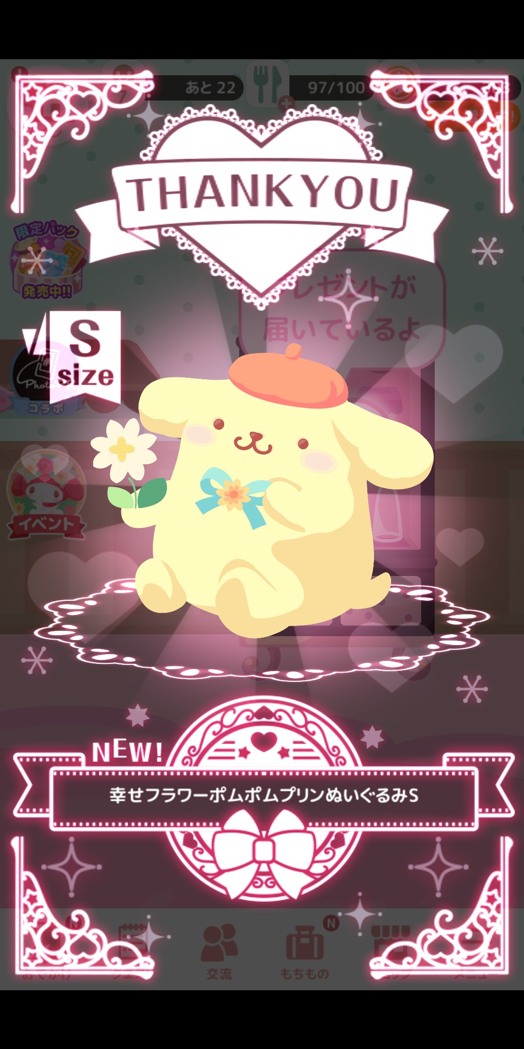 のぐちきほ I M Looking For Only Rose リーナ エリーン 魔人なりきり ハロースイートデイズ ハロスイ シナモロール シナモンパーティー T Co Vc7xvtzmpp オールシナモンw 昨日会えなかったから幸せ もしかして私の昨日の Tweet見