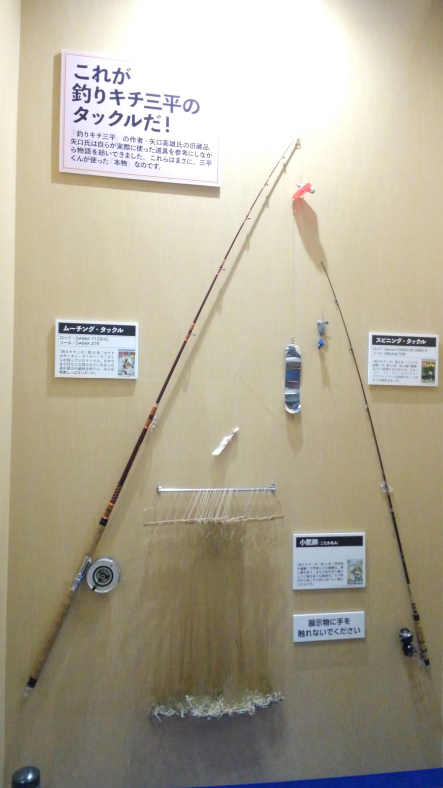 さすぺん堂 五輪は中止だ中止 開催中の釣りフェスティバルの写真が次々アップされてますが 有名アングラーや釣り ガールとのツーショット 各メーカーの新製品情報とかあまり興味ないので それは他の人に任せるとして 個人的に面白かったのは日釣振ブース