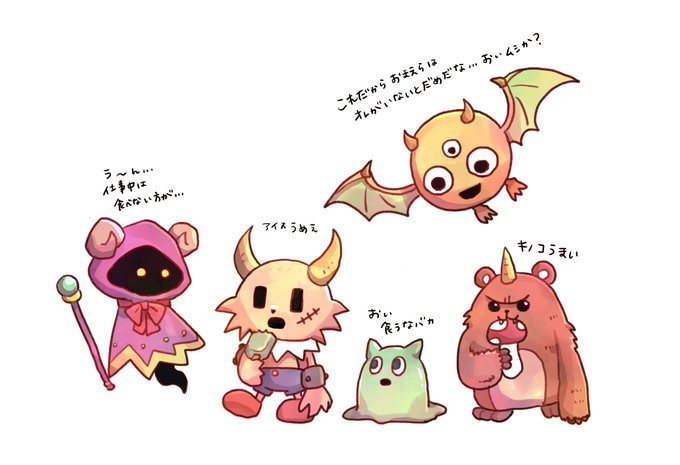 ポンコツクエストのtwitterイラスト検索結果 古い順