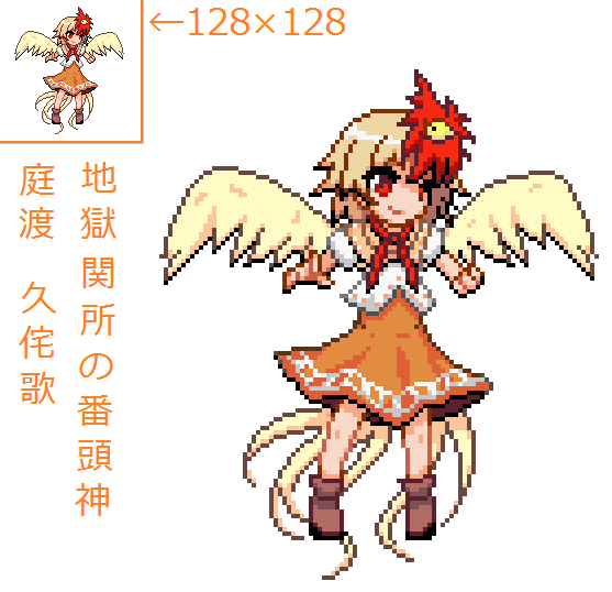 庭渡のtwitterイラスト検索結果 庭渡のtwitterイラスト検索結果