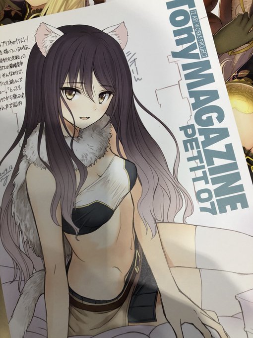 コミケの折本も少量あります。
#こみトレ35  #tony 