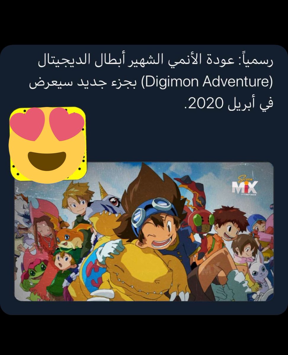 mayalzeben's tweet photo. ايوة كدا يا  2020 اخيرا خبر حلو 😭😭 https://t.co/klvVvT8RKc